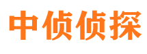 五家渠侦探社